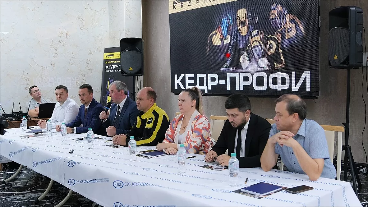 КЕДР-Профи в Краснодаре - Кедр - 1