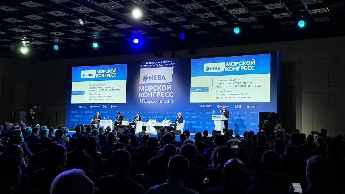 КЕДР на II всероссийском Морском конгрессе — 2024 - Кедр - 1